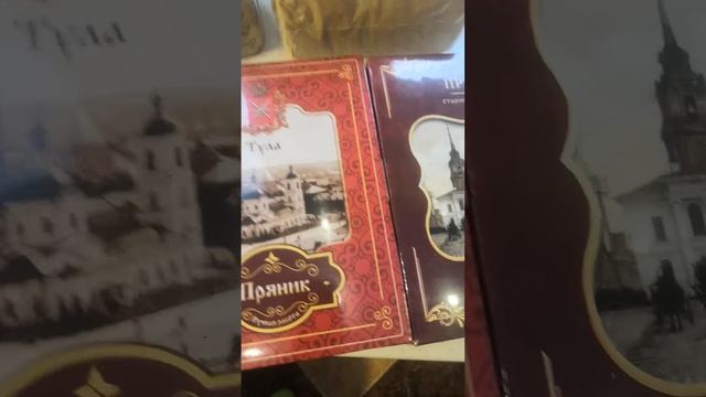 Тульские лакомства. Какие лучших фирм? смотреть онлайн