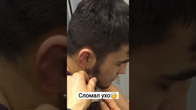 Сломал ухо смотреть онлайн
