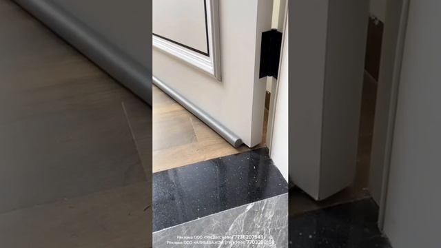 Подкладка под дверь