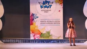Четвергова Ангелина Евгеньевна - «Счастье килограммами» Сл. и муз. Олег Романенко