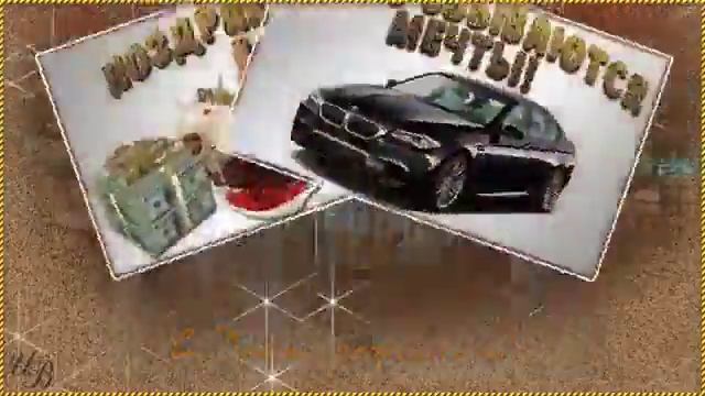 С Днем Рождения Владимиру смотреть онлайн