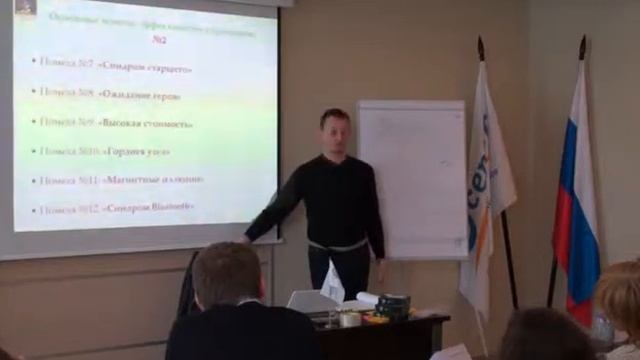 Эффективная эксплуатация подчиненных 12 смотреть онлайн