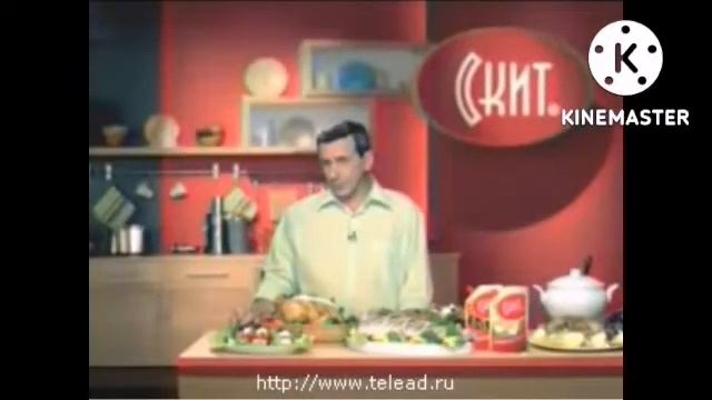 Реклама Скит смотреть онлайн