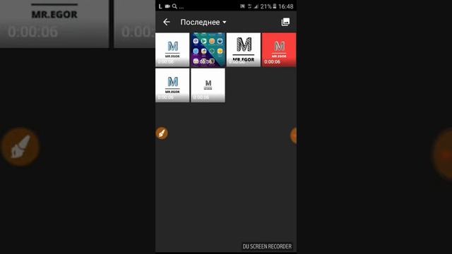 Как сделать интро за пять минут смотреть онлайн