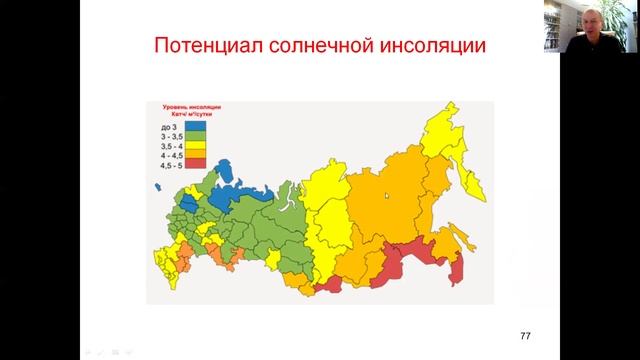 Энергетические ресурсы России: Ветер, Солнце, Биомасса смотреть онлайн