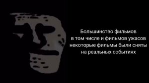 Ты услышал этот факт-28(ГД жуткие лица и жуткие факты)