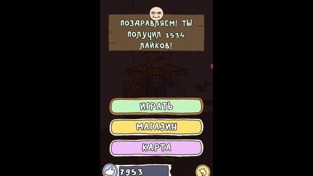 Я набрал рекорд в игре про спагетти 2 смотреть онлайн