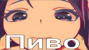 Играю в Мисайд!Это жесть!Miside