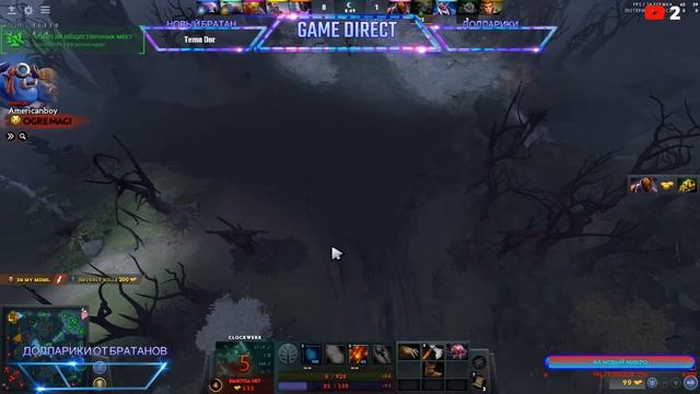 Dota 2 стрим ЖЕЛЕЗКА ЛУЧШЕ ПУДЖА clockwerk дота 2 смотреть онлайн