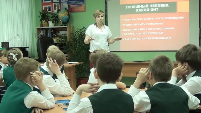 Открытый урок 4В класса смотреть онлайн