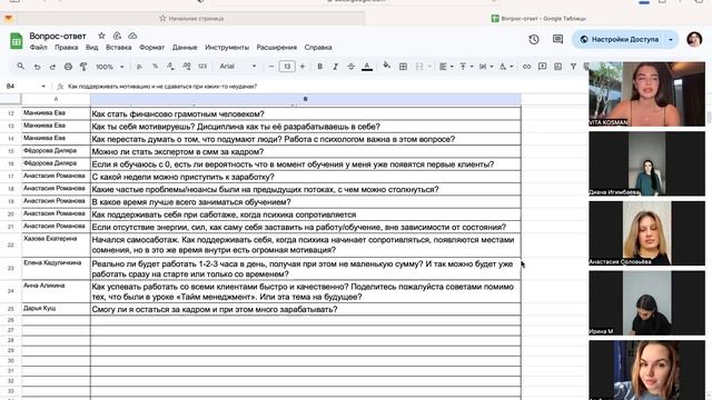 Разборы смотреть онлайн