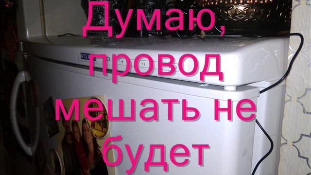 Ставим термометр в морозилку смотреть онлайн