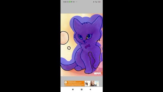 арт для беляша надеюст понравилось смотреть онлайн