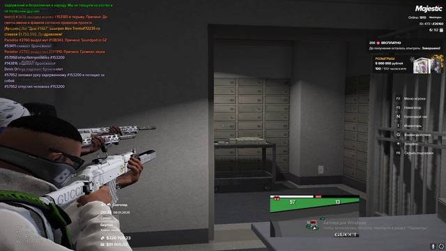 пуш банка 2 смотреть онлайн