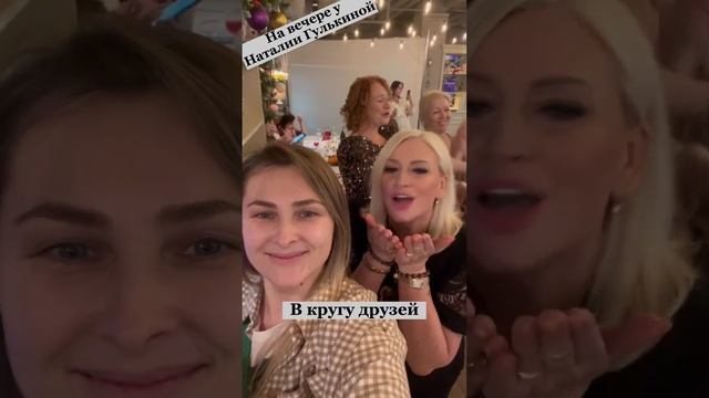 «Пусть миром правит любовь». На вечере у Наталии Гулькиной. смотреть онлайн