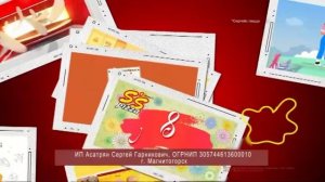 Рекламный блок СТС МАГНИТОГОРСК 22.08.2024