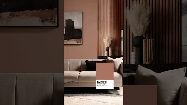 Mocha Mousse от Pantone смотреть онлайн