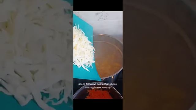 БОРЩ! 😋😍РЕЦЕПТ В ОПИСАНИИ И В КОММЕНТАРИИ ПОД ВИДЕО! #рецепт #cooking #youtubeshorts #еда #борщ смотреть онлайн