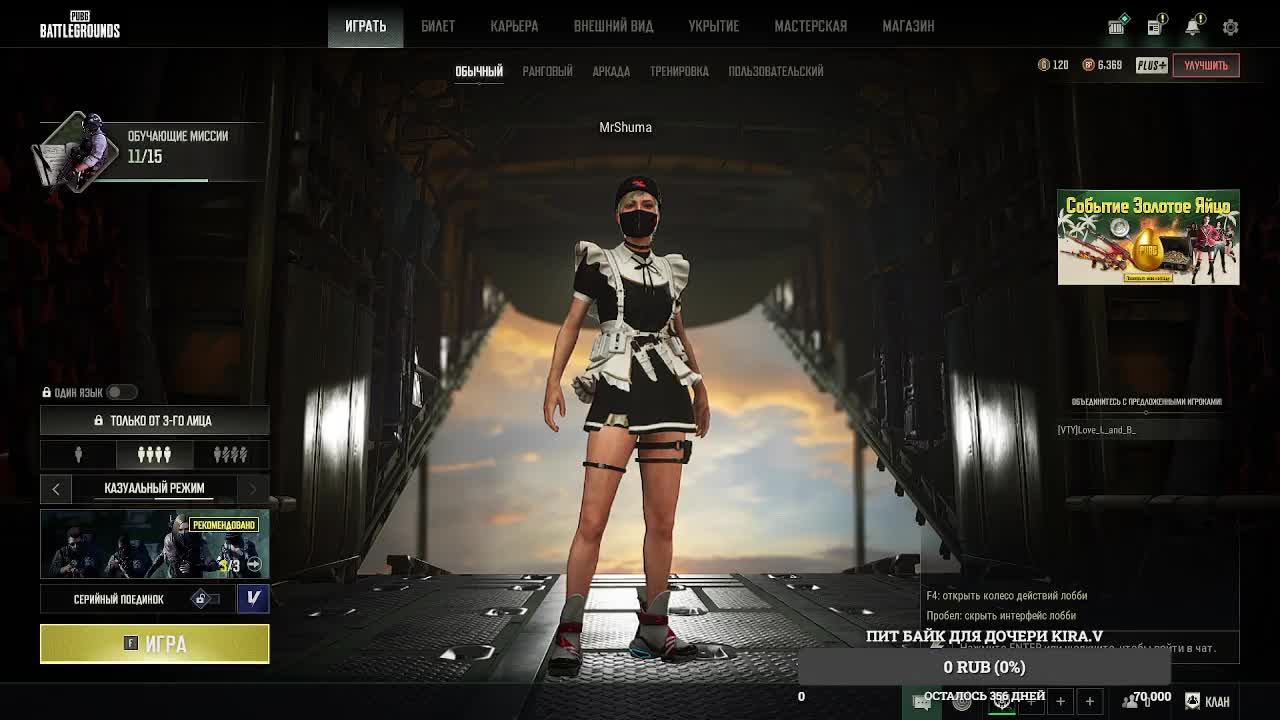 PUBG BATTLEGROUNDS смотреть онлайн