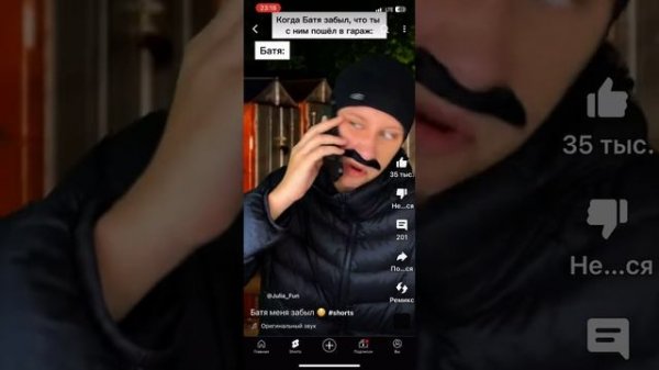 Julia Fun Крутые и лучшие Пародии