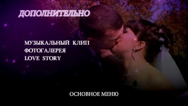 МЕНЮ смотреть онлайн