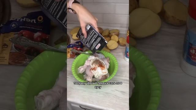 Рецепт будет в описании☺️ #shorts #mommy #готовка #рецепт #популярное смотреть онлайн