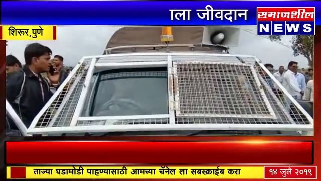 शिरूर, पुणे : विहिरीत पडलेल्या बिबट्याला जीवदान | Viharit padalelya bibtyala Jivandan смотреть онлайн