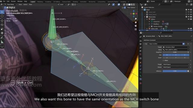 07_33 Arms rig_02武器装备 смотреть онлайн