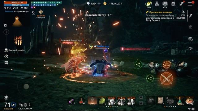 [Lineage2M] Казармы Кетра, соло на средней сложности. смотреть онлайн