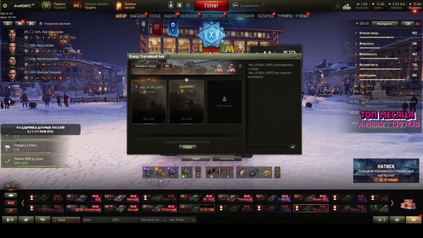 CS-63 Wilk / ФИНАЛ / 91%