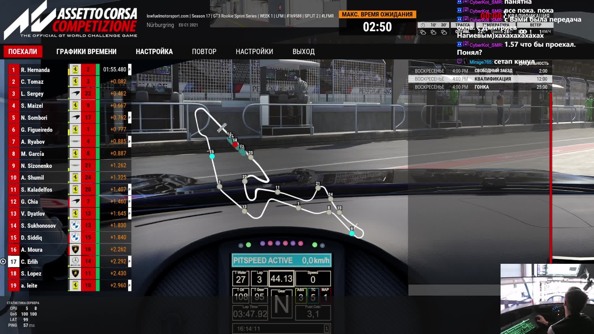 Wrong Turn смотреть онлайн