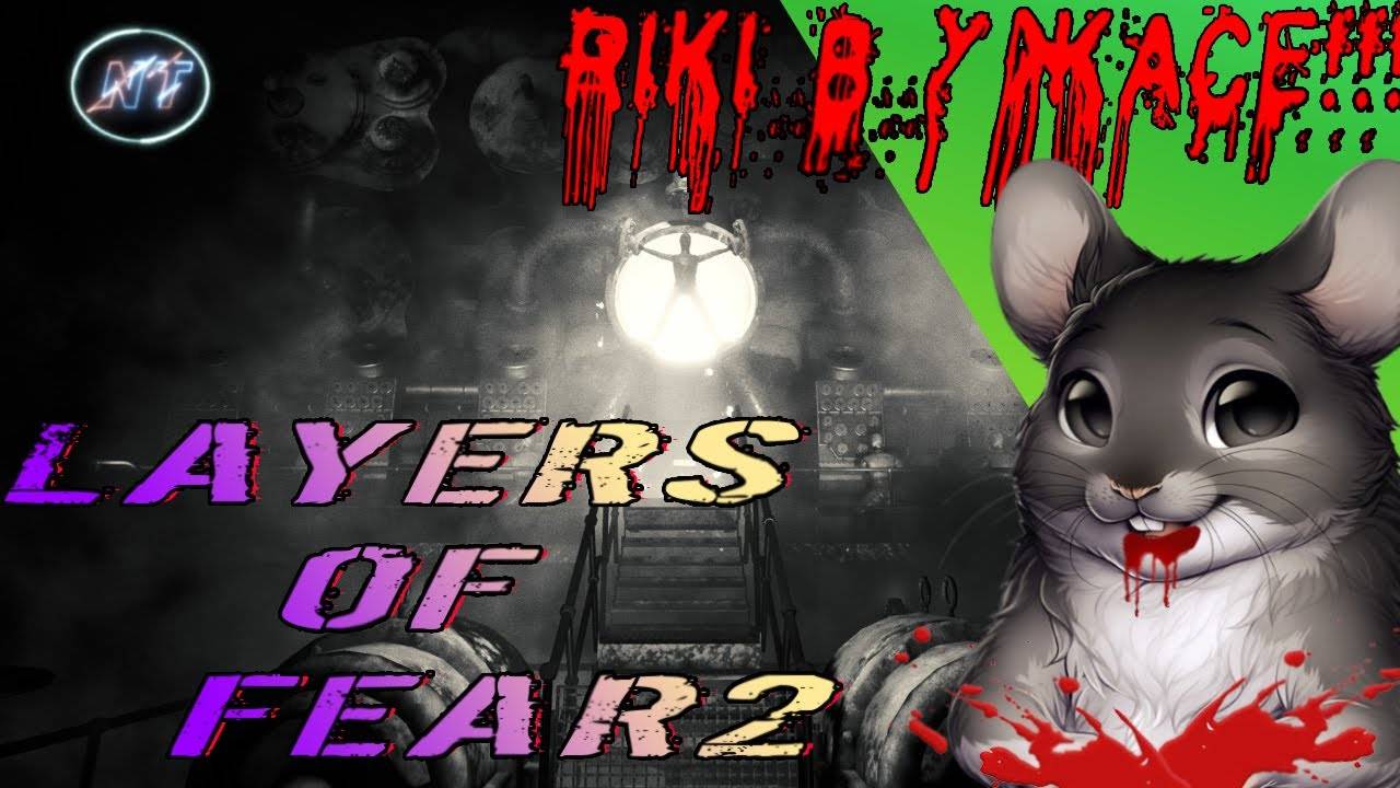 ❤️ Layers of Fear 2❤️ ДЕВУШКА В УЖАСЕ 🆘ХОРРОР смотреть онлайн