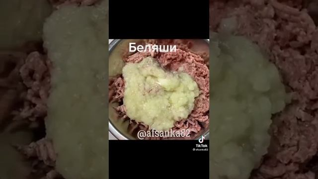 БЕЛЯШИ смотреть онлайн