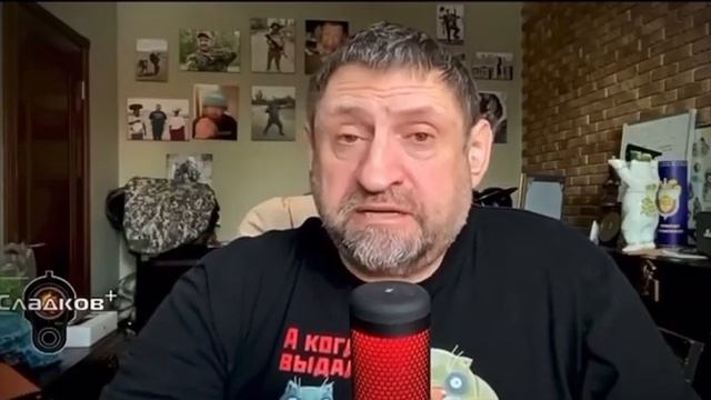 ЧВК СЕВЕРНОЙ КОРЕИ. СЛАДКОВ + смотреть онлайн