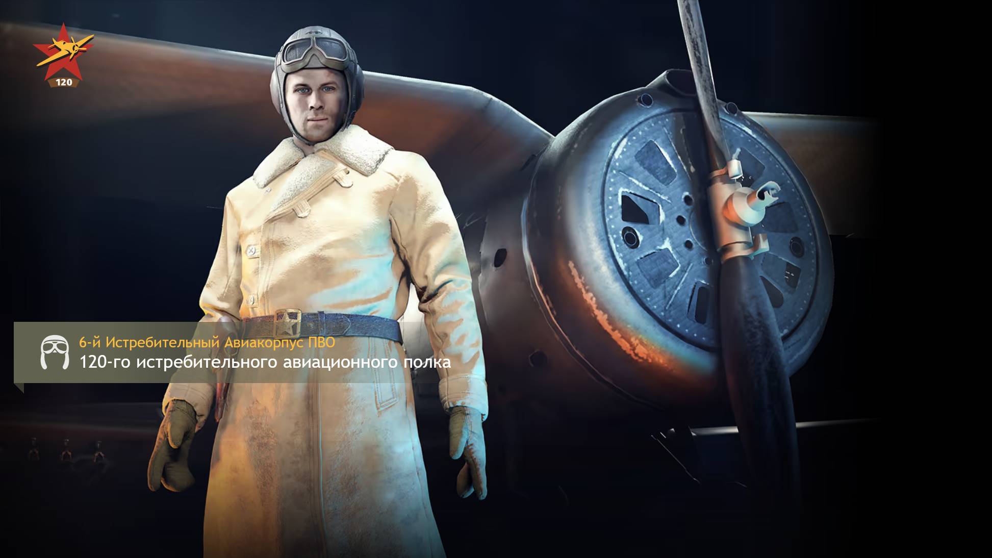 Первый самолёт || Enlisted #17 смотреть онлайн