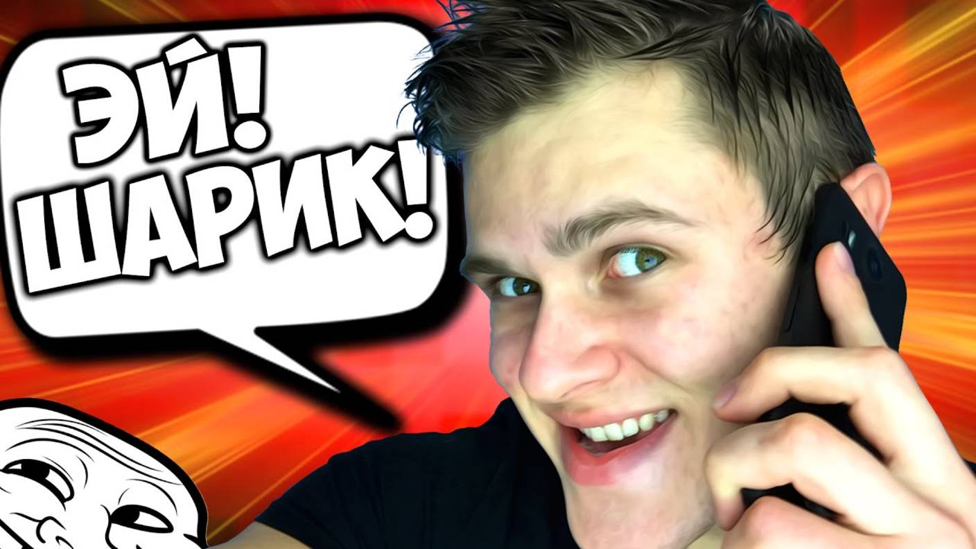 ЗАТРОЛИЛ ДЕВУШКУ, БРАТА, ПАРНИШУ, ИВАНГАЯ - ПРАНК ПЕСНЕ смотреть онлайн