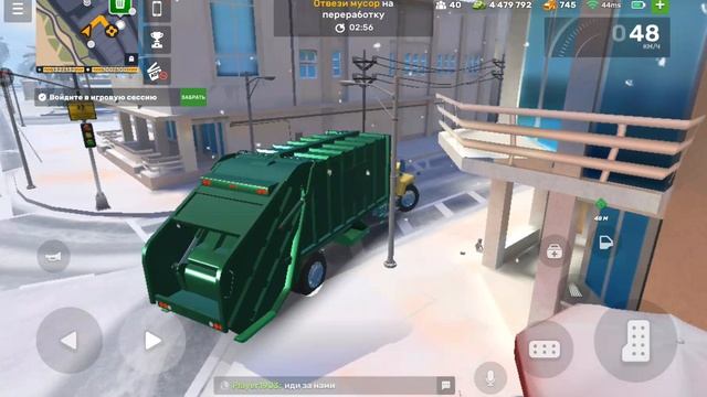 Flex City работы 1 час мусорщик работать деньги прохождение (android) #11