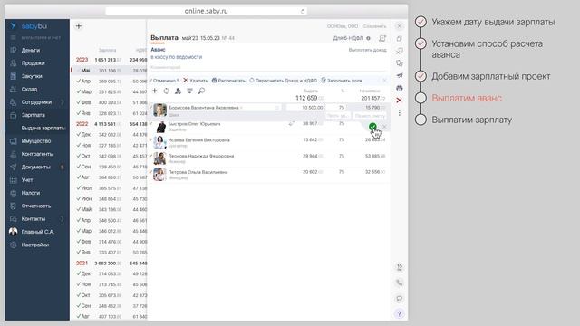 Математические абстракции