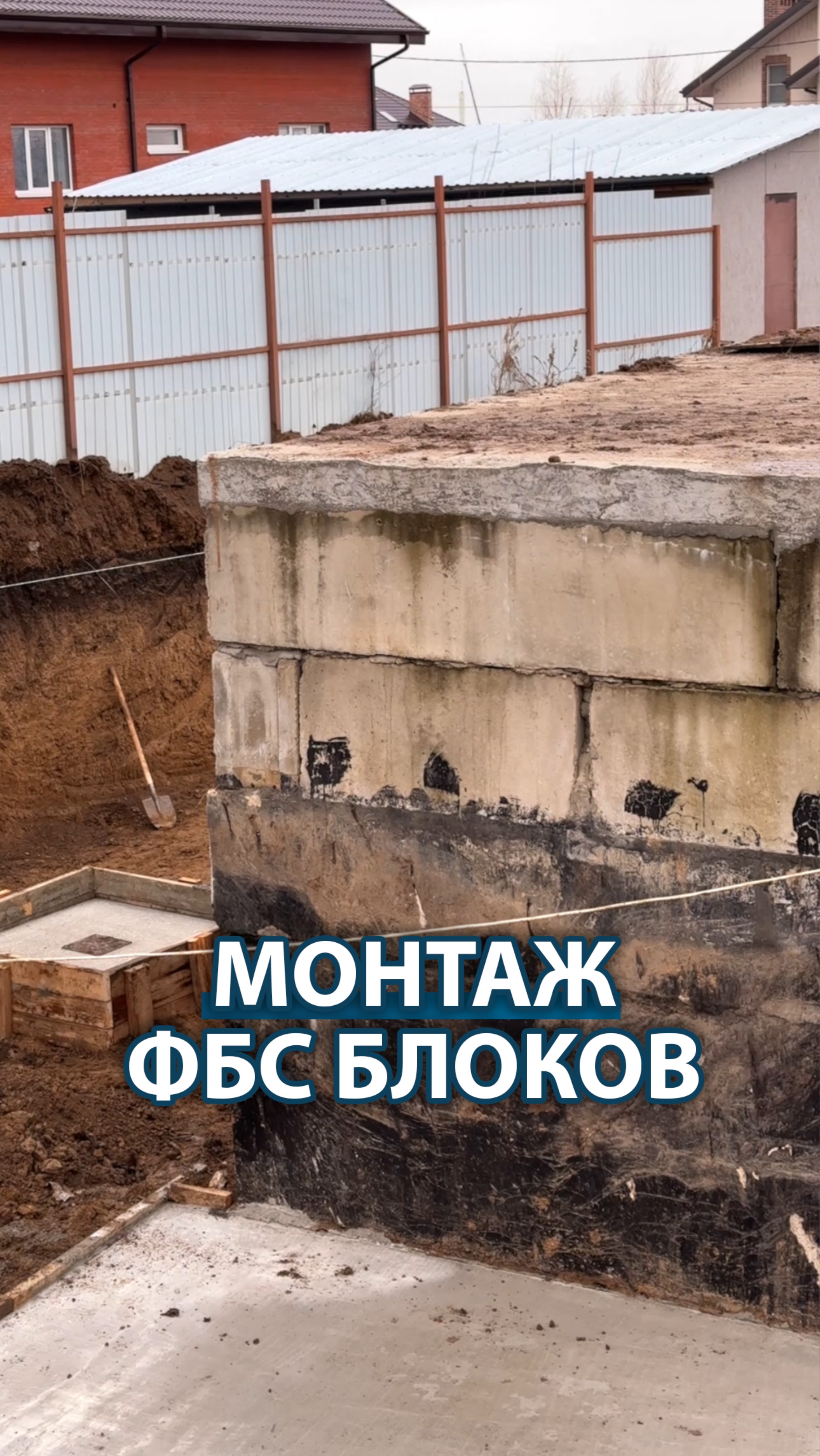 Монтаж ФБС блоков — узнайте ключевые моменты, которые обеспечат максимальное качество строительства