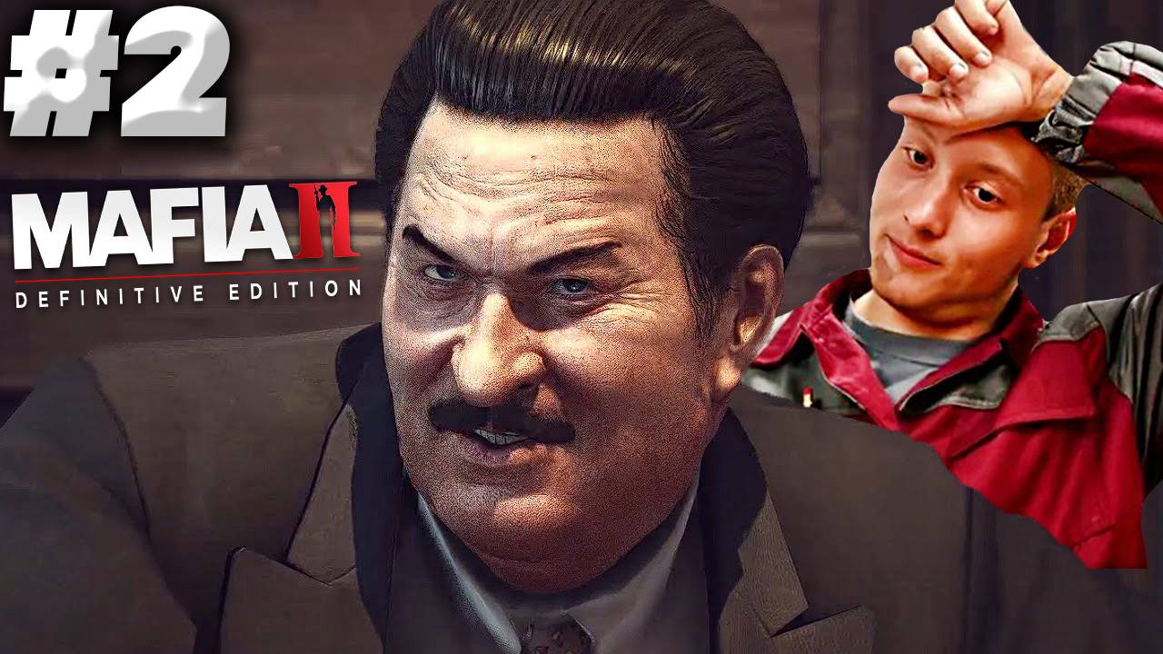 БУДНИ РАБОТЯГИ ► MAFIA 2 DEFINITIVE EDITION ► #2