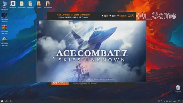Ace Combat 7 Skies Unknown трейнер чит Fling смотреть онлайн