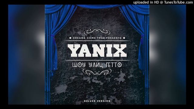 Yanix - Папин (Минус)