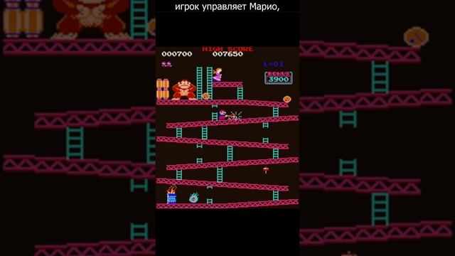 Игры Прошлого Donkey Kong #shotrs смотреть онлайн