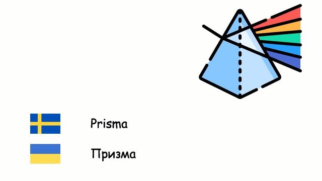 Geometri (Ukrainska) (sv-uk) смотреть онлайн