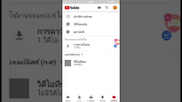 ชมฉันเล่น Facebook ผ่านทาง Omlet Arcade! смотреть онлайн