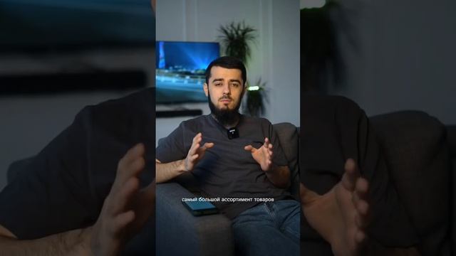 Самый лучший сайт для оптовых закупок с Китая #1688 #alibaba #ozon смотреть онлайн