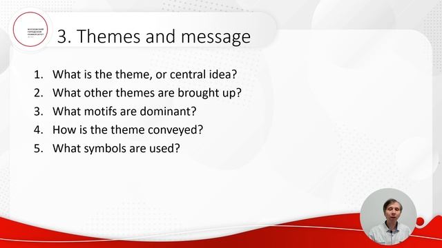 Text and Text Analysis Part 4 2024 смотреть онлайн