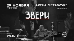 Рекламный блок НТВ МАГНИТОГОРСК 28.10.2023