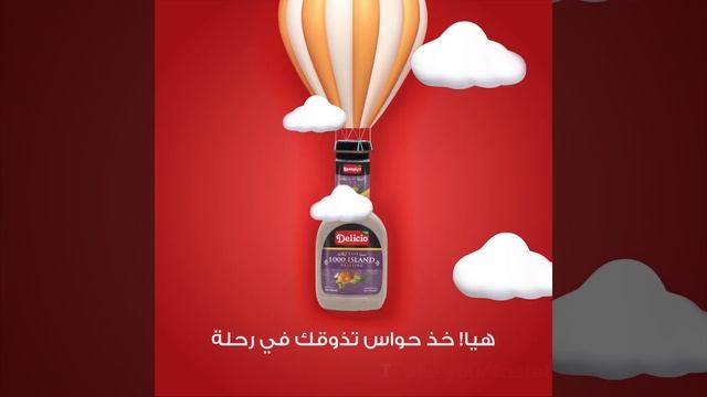 Delicio's 1000 Island Dressing смотреть онлайн