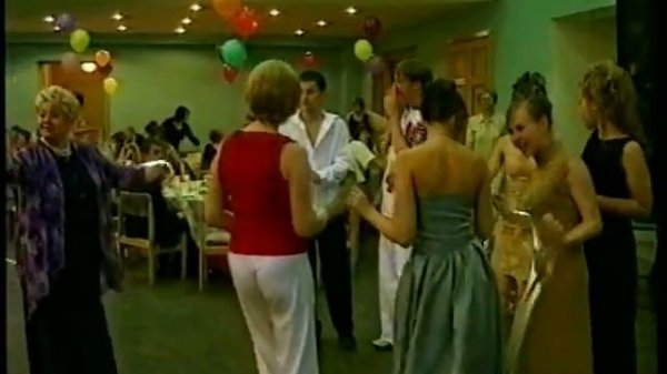 Выпускной 2004 г.